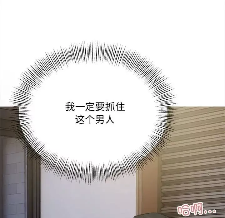 好运出租车-第17話 - 图片 103