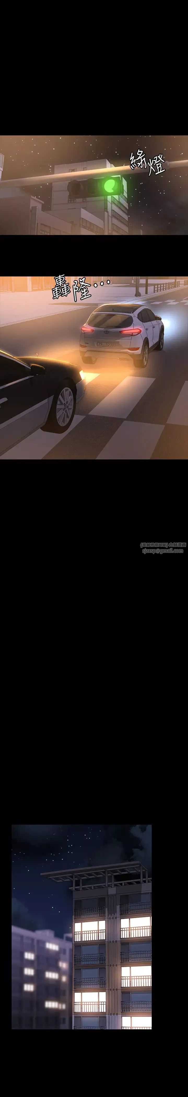 超級公務員第127話-誰都無法阻止我…!