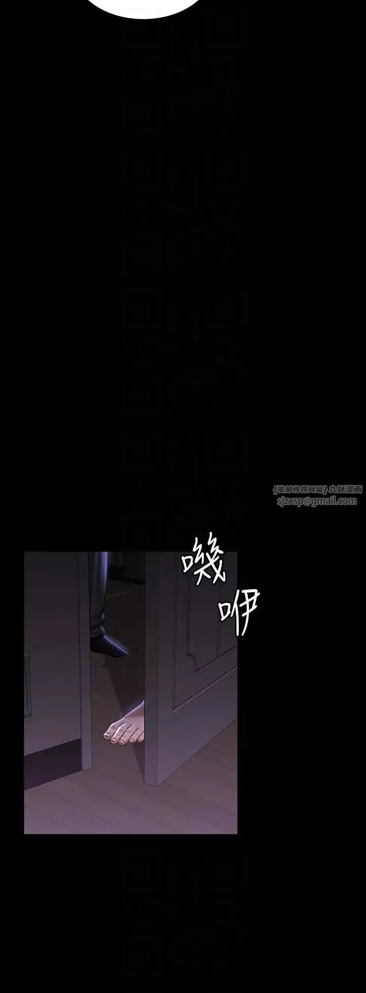 超級公務員第127話-誰都無法阻止我…!