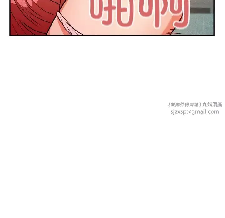 身体互换-第1話 - 图片 95