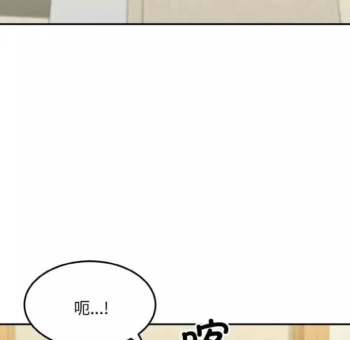 身体互换-第1話 - 图片 271