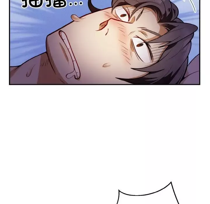 身体互换第2話