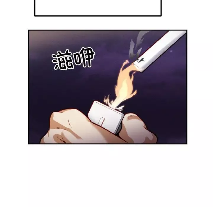 身体互换-第2話 - 图片 109