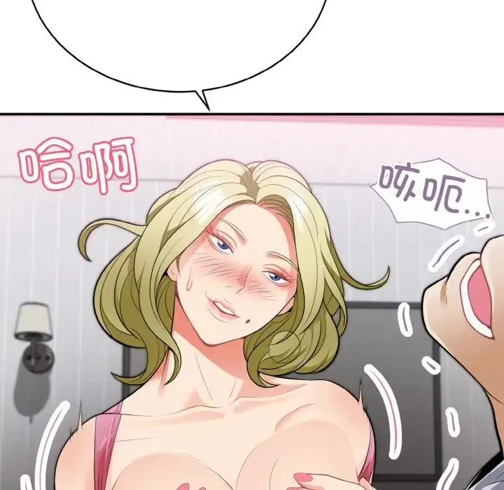 身体互换-第3話 - 图片 91