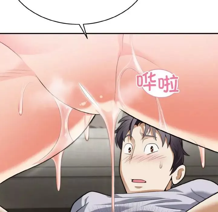 身体互换-第3話 - 图片 116