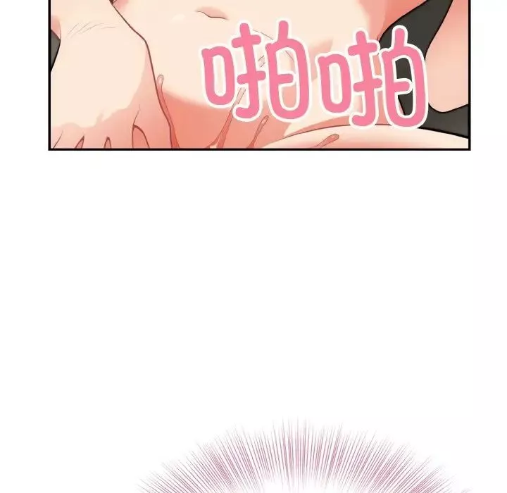 身体互换-第3話 - 图片 145