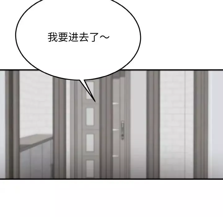 身体互换第3話