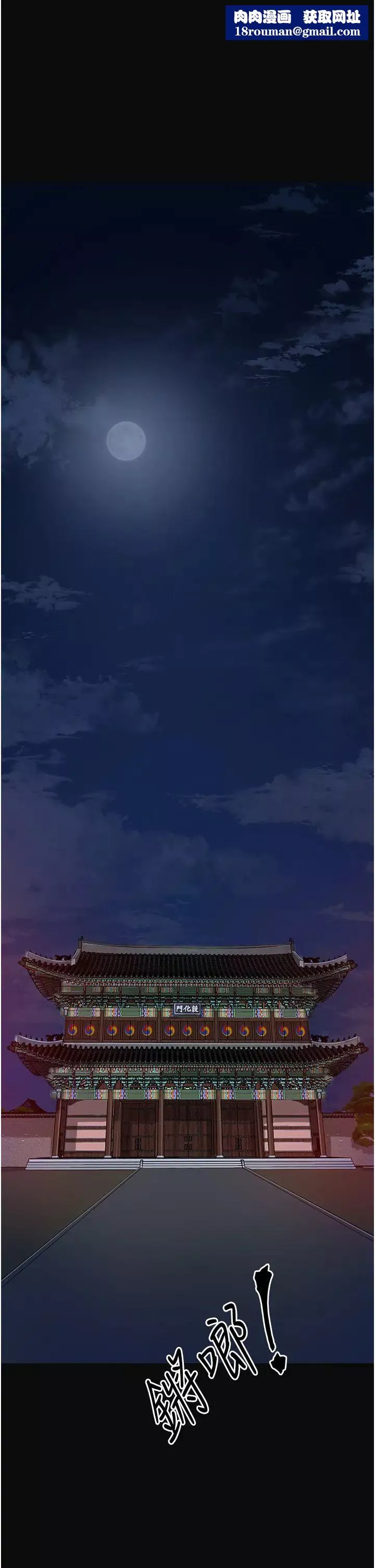 花容湿色:取花点-第1話-在街上巧遇隱世高手 - 图片 1