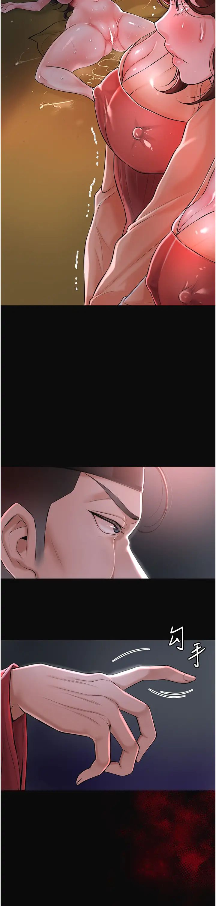 花容湿色:取花点第1話-在街上巧遇隱世高手