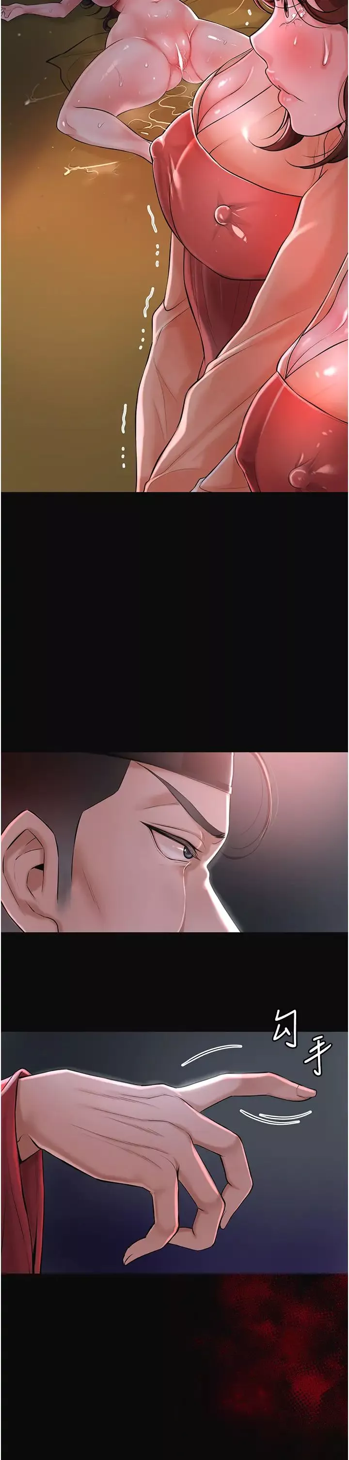 花容濕色:取花點第1話-在街上巧遇隱世高手