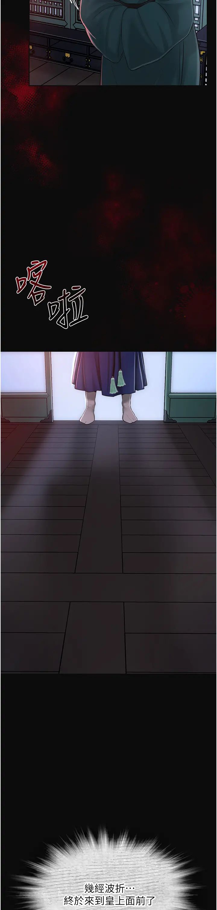 花容湿色:取花点第1話-在街上巧遇隱世高手