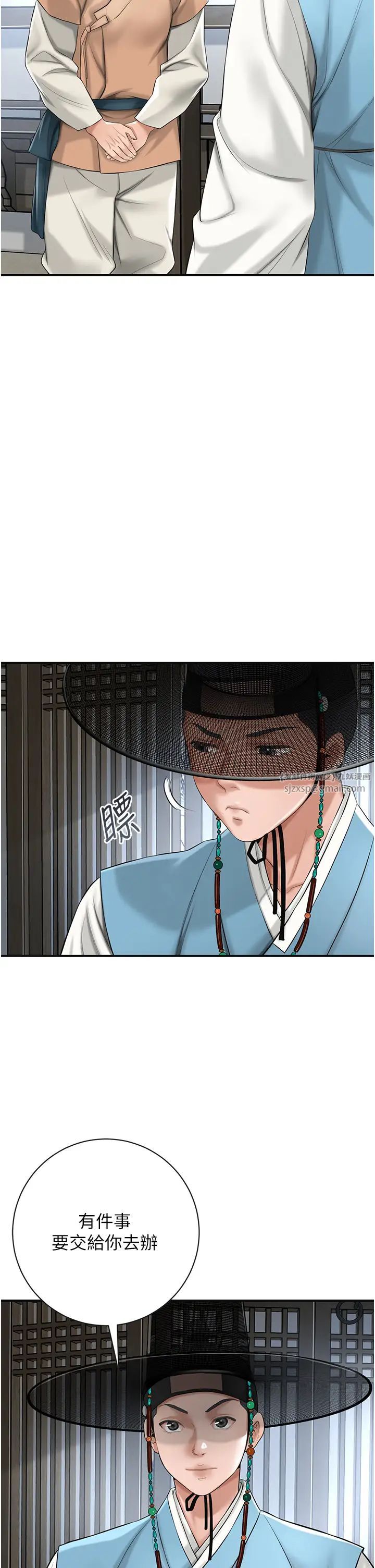 花容湿色:取花点第1話-在街上巧遇隱世高手