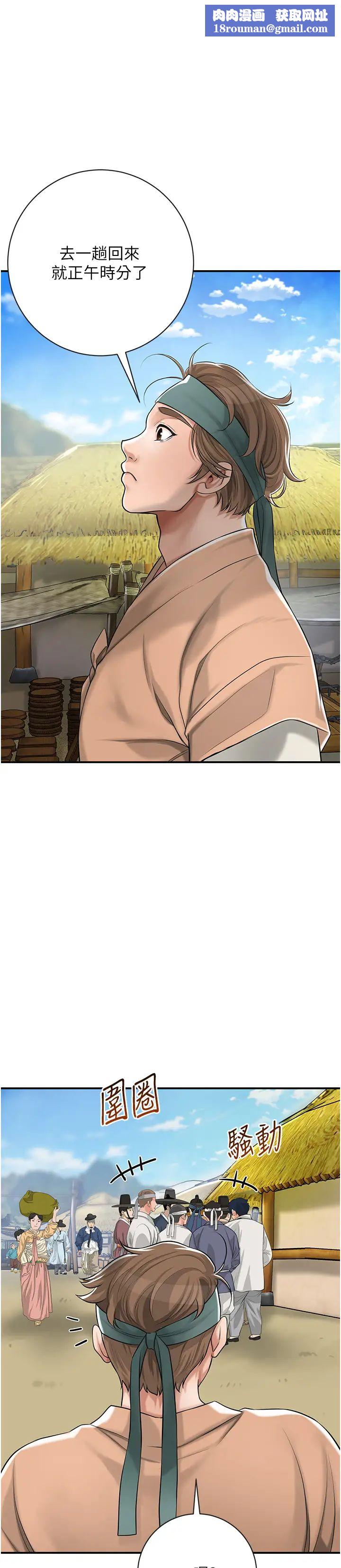 花容湿色:取花点第2話-破繭而出的色慾