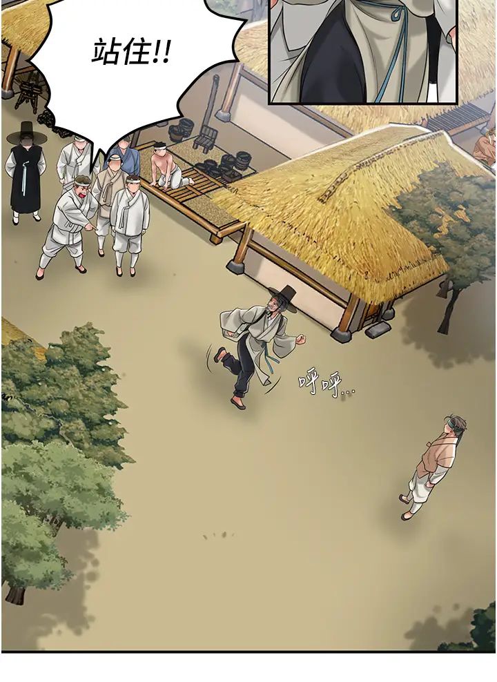 花容湿色:取花点第2話-破繭而出的色慾