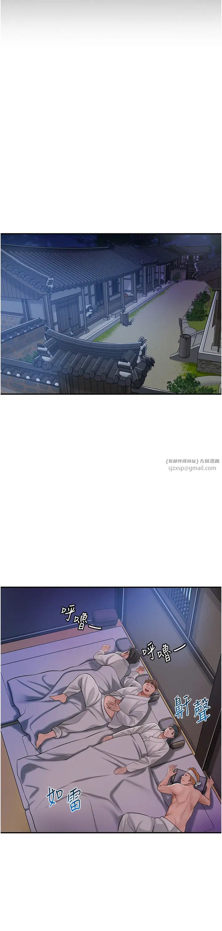 花容濕色:取花點第2話-破繭而出的色慾