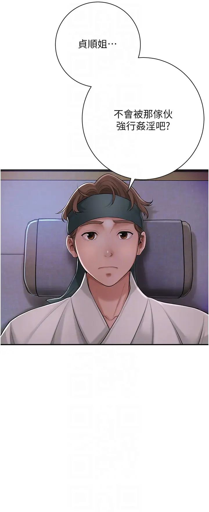 花容湿色:取花点第2話-破繭而出的色慾