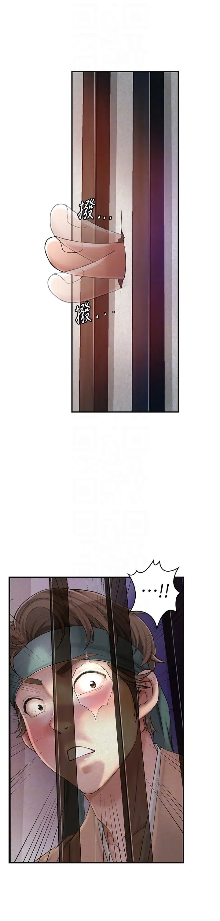 花容湿色:取花点第2話-破繭而出的色慾