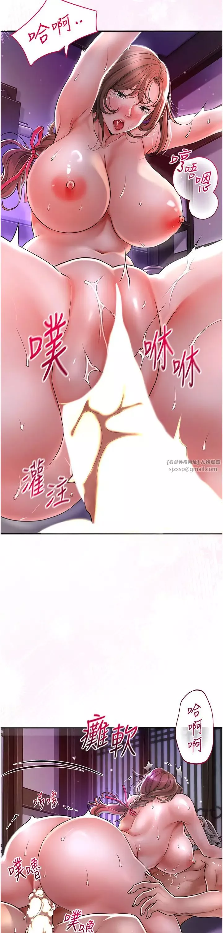 花容湿色:取花点-第2話-破繭而出的色慾 - 图片 46