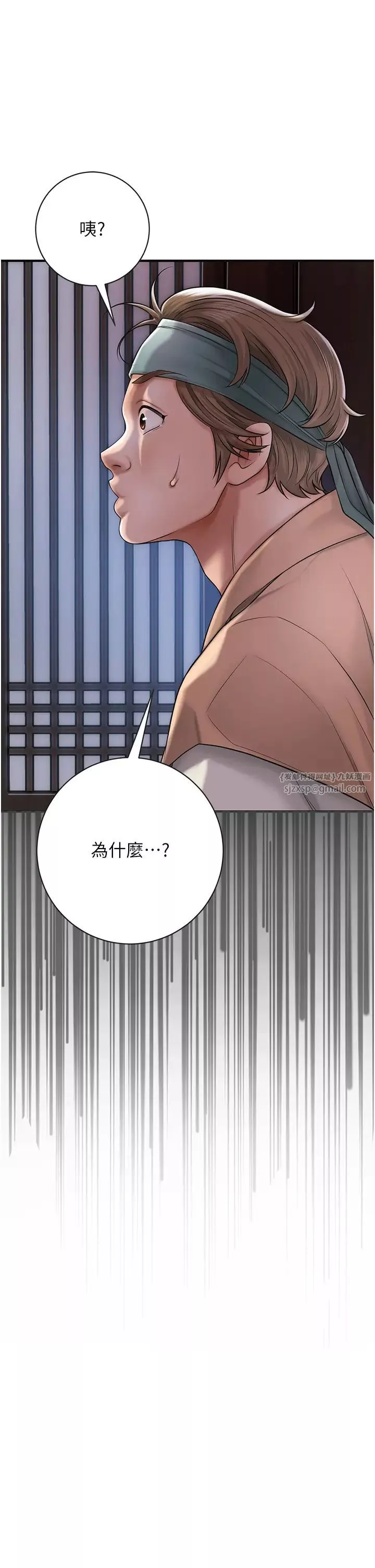 花容湿色:取花点-第5話-肉棒…給我肉棒… - 图片 3