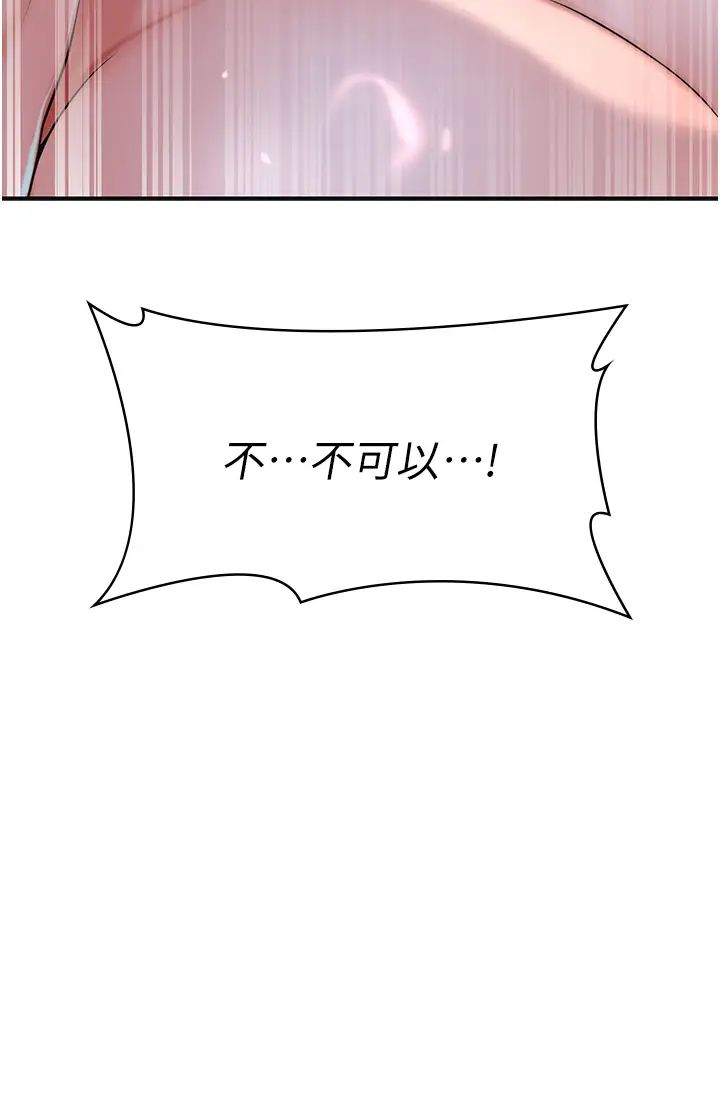 花容湿色:取花点第5話-肉棒…給我肉棒…