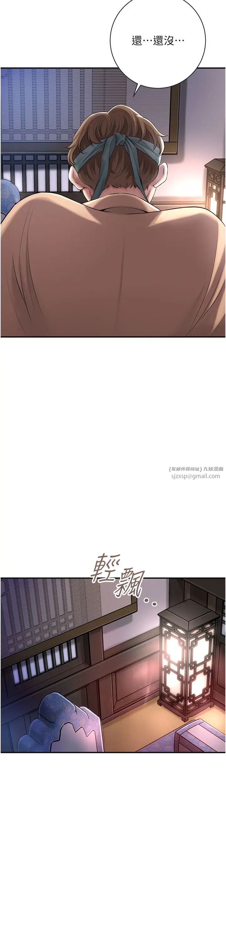 花容湿色:取花点第5話-肉棒…給我肉棒…