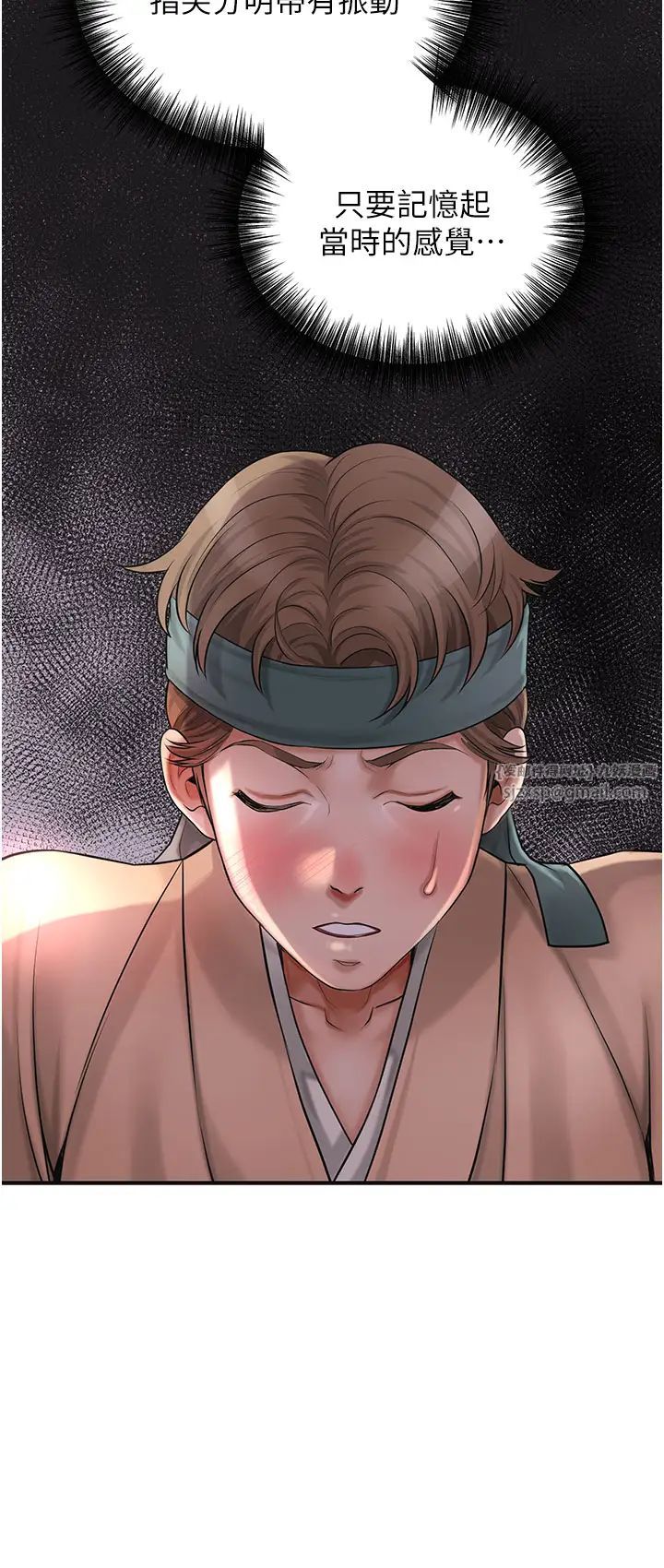 花容湿色:取花点第5話-肉棒…給我肉棒…