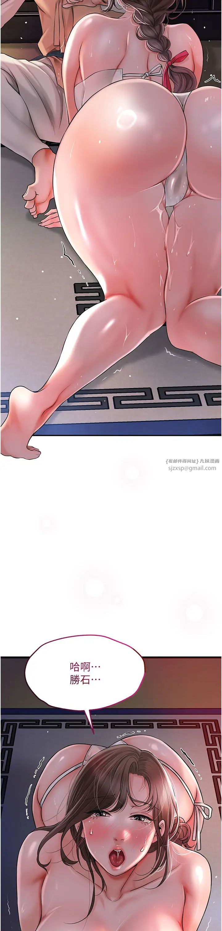 花容湿色:取花点第6話-純情處男的口爆初體驗