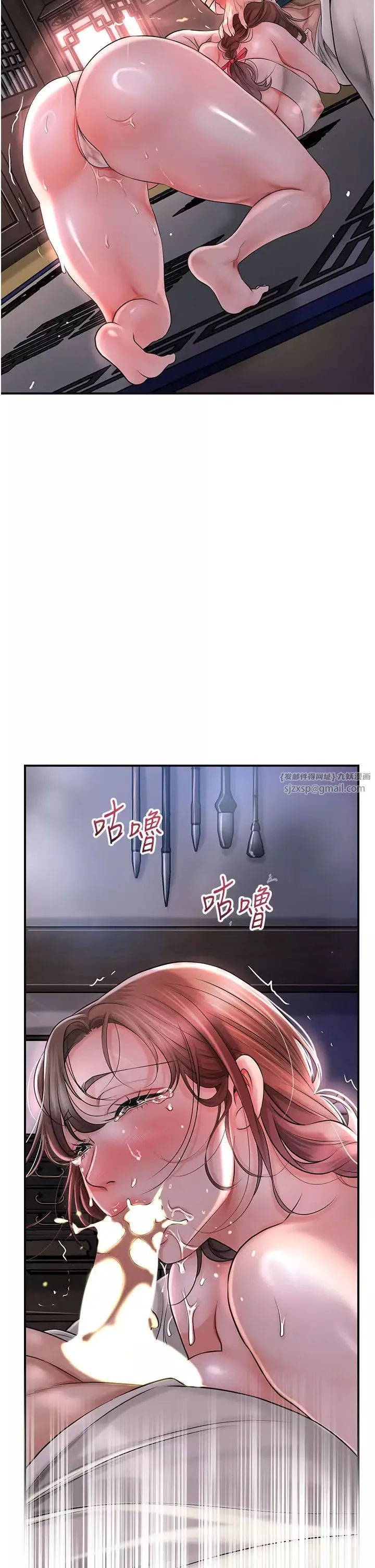 花容濕色:取花點第6話-純情處男的口爆初體驗