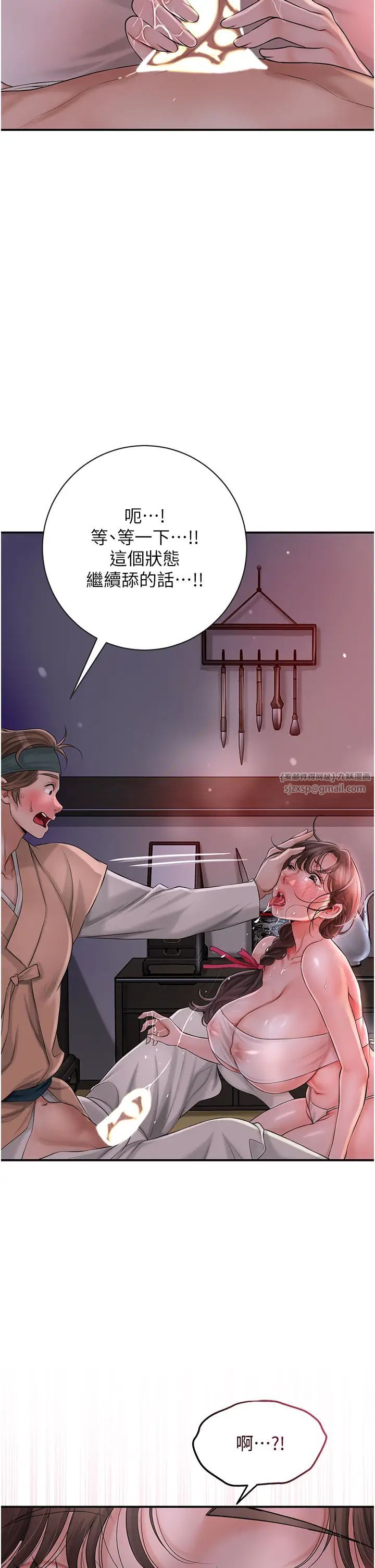 花容湿色:取花点第6話-純情處男的口爆初體驗