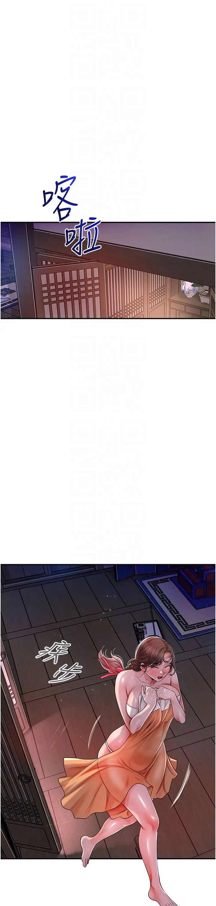 花容湿色:取花点第6話-純情處男的口爆初體驗