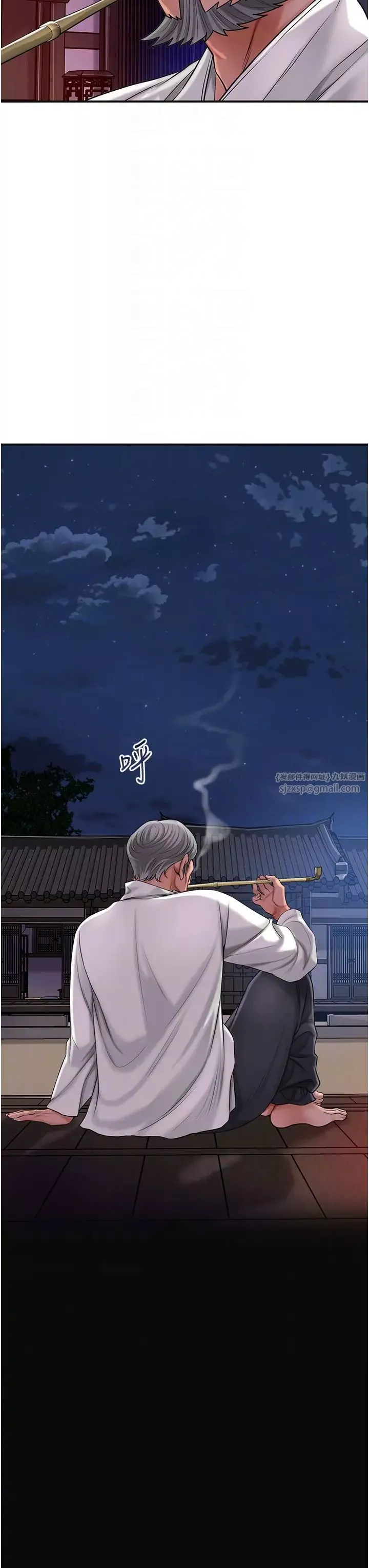 花容濕色:取花點第6話-純情處男的口爆初體驗
