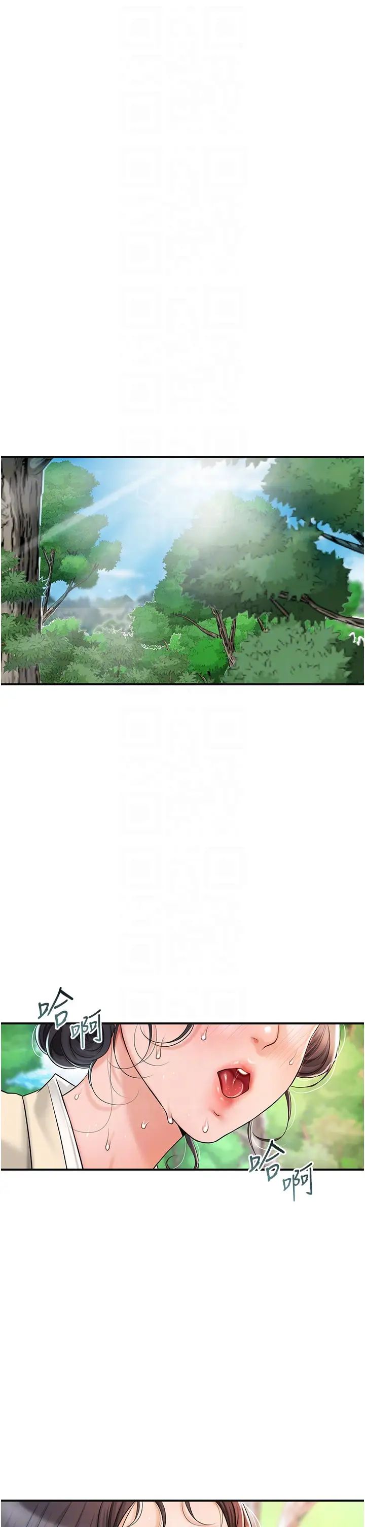 花容湿色:取花点第7話-身上滿是姐姐的淫液