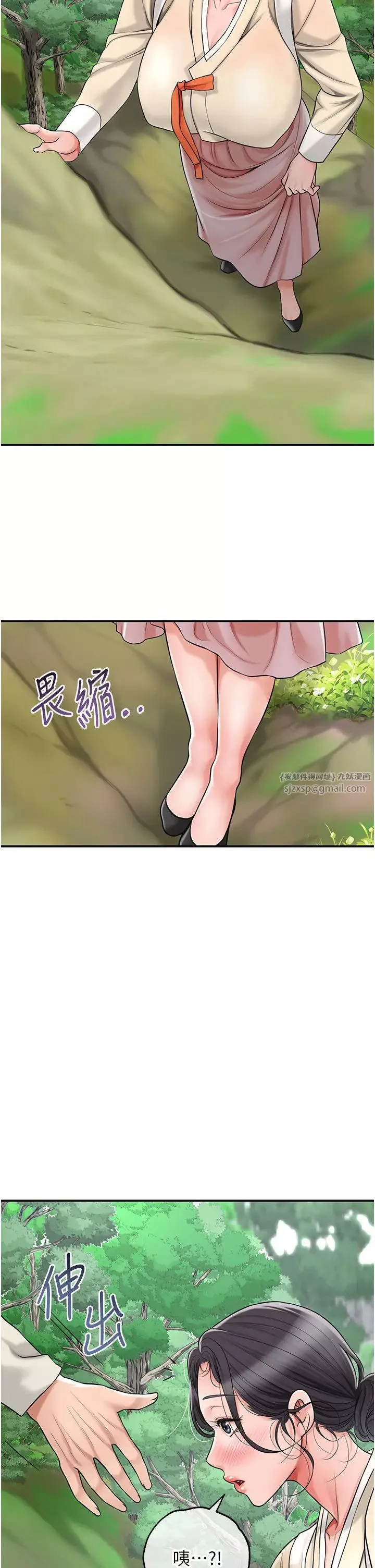 花容濕色:取花點第7話-身上滿是姐姐的淫液