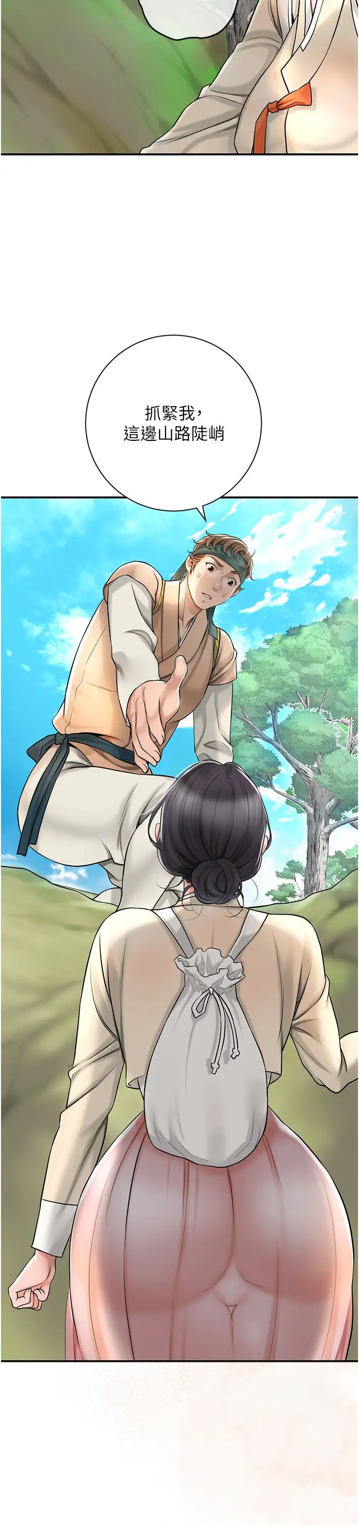 花容湿色:取花点第7話-身上滿是姐姐的淫液