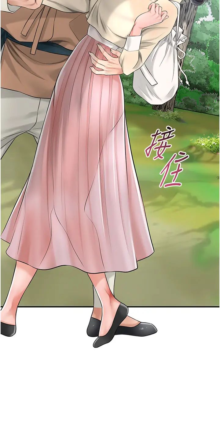 花容湿色:取花点第7話-身上滿是姐姐的淫液