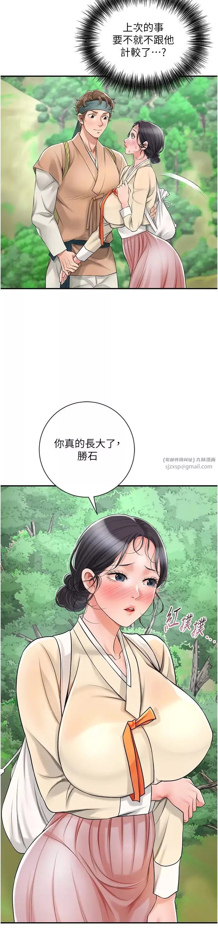 花容湿色:取花点-第7話-身上滿是姐姐的淫液 - 图片 20