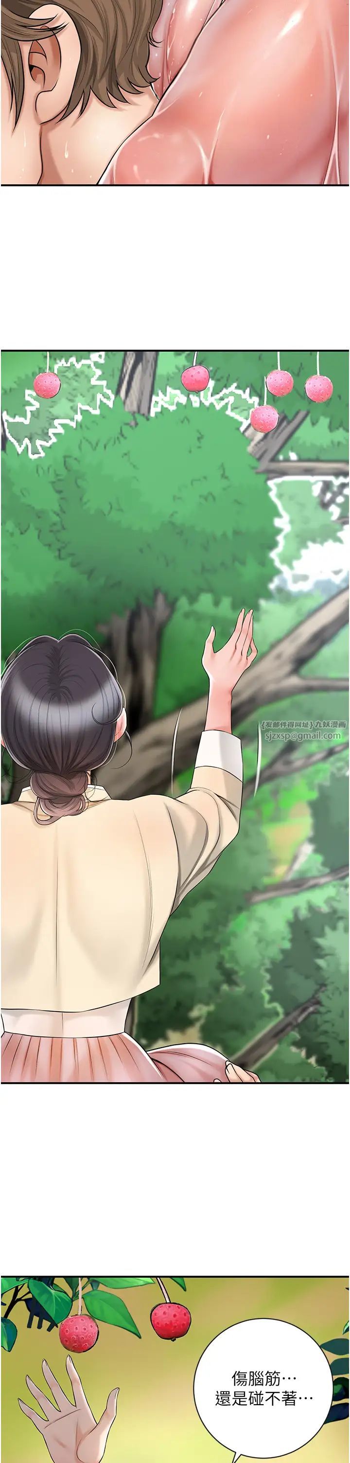 花容湿色:取花点第7話-身上滿是姐姐的淫液