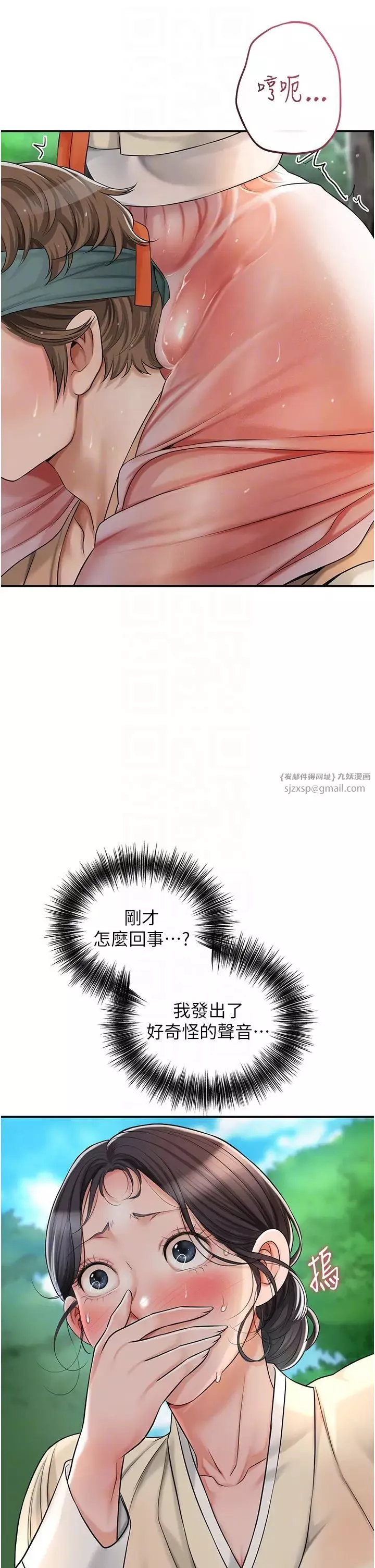 花容湿色:取花点-第7話-身上滿是姐姐的淫液 - 图片 32