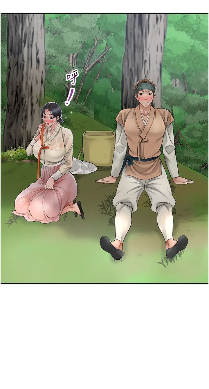 花容湿色:取花点第7話-身上滿是姐姐的淫液