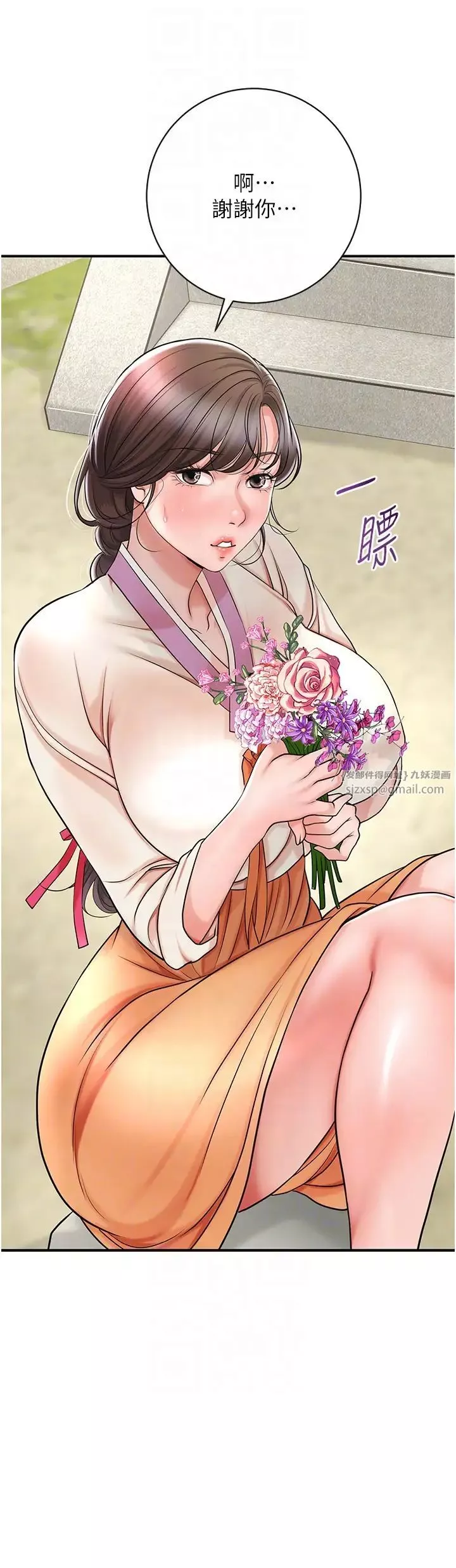 花容濕色:取花點第8話-衣服脫光就不熱瞭