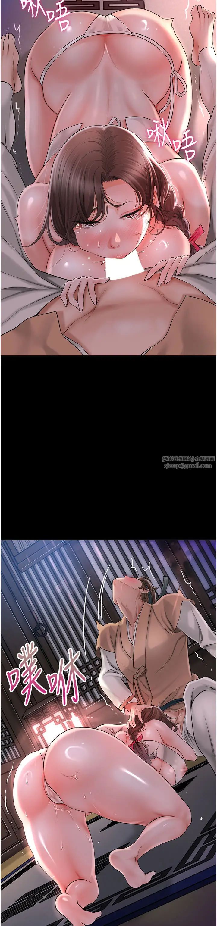 花容湿色:取花点第8話-衣服脫光就不熱瞭