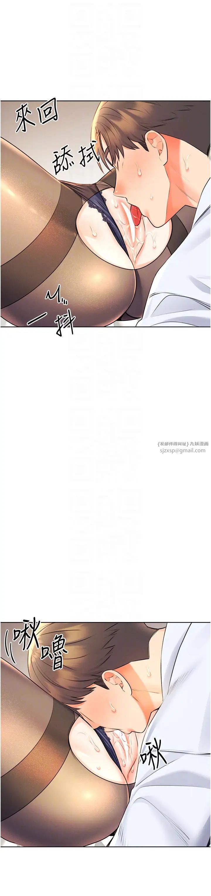 性运刮刮乐第15話-課長，要來點火車便當嗎?