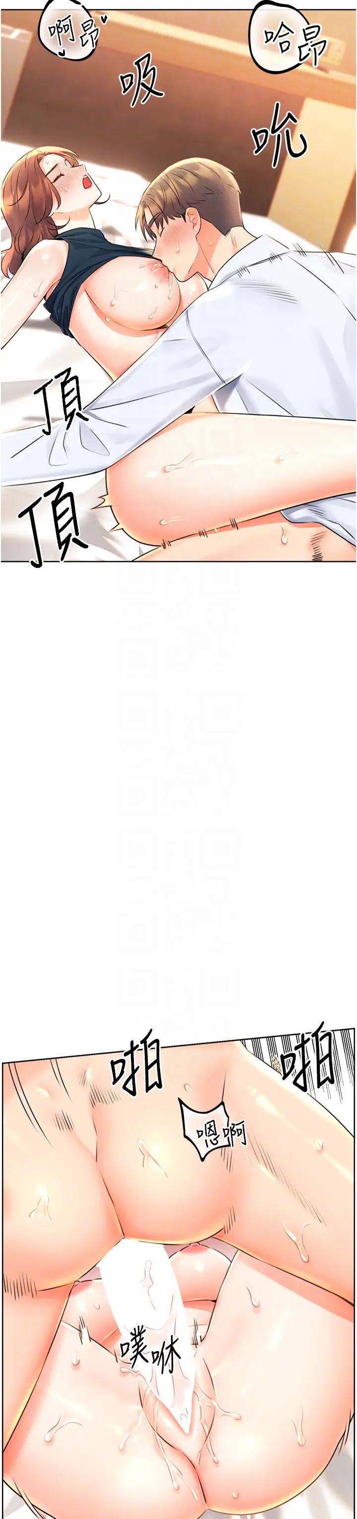 性运刮刮乐第15話-課長，要來點火車便當嗎?