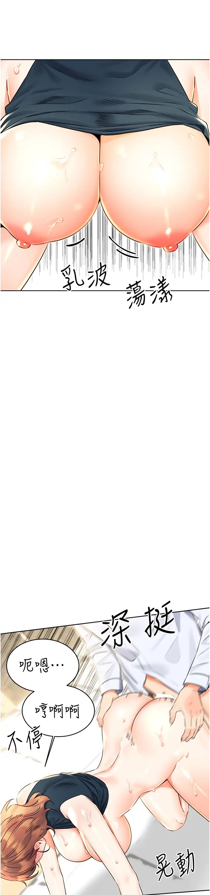 性运刮刮乐第15話-課長,要來點火車便當嗎?