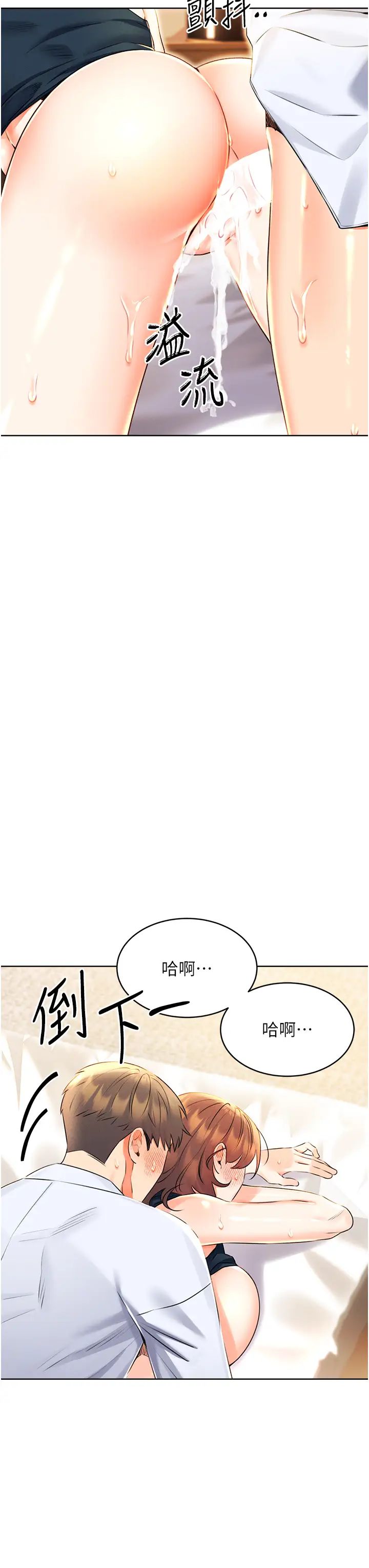 性运刮刮乐第15話-課長,要來點火車便當嗎?