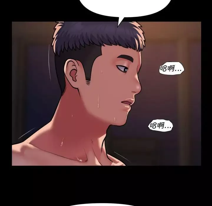 敲开你的门-第96話 - 图片 31