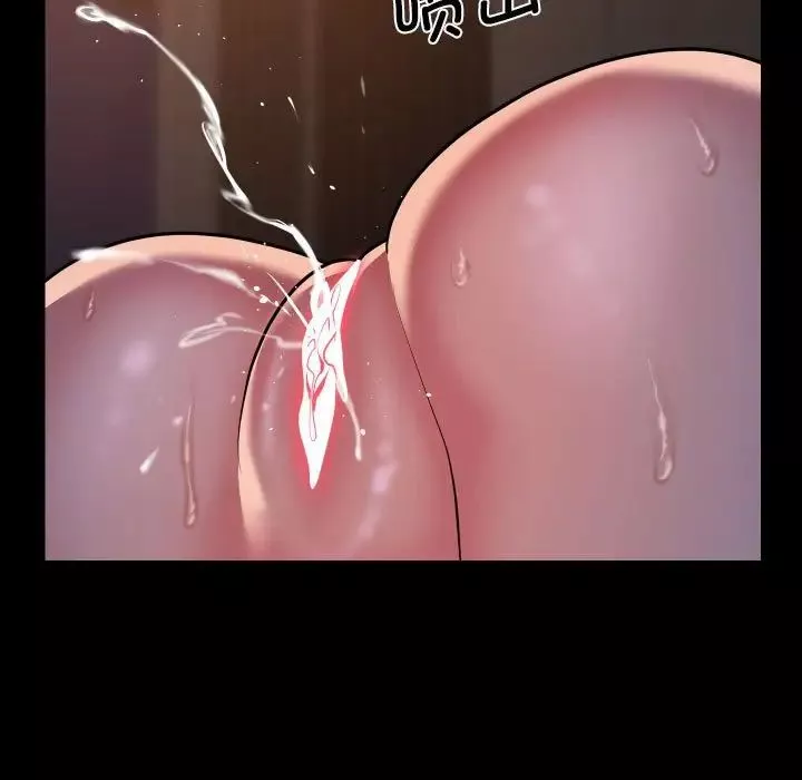 敲開你的門第96話