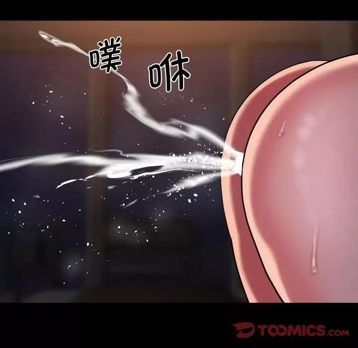 敲开你的门-第96話 - 图片 44