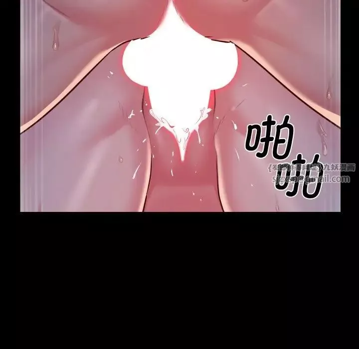 敲开你的门-第96話 - 图片 55