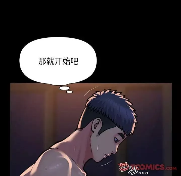 敲开你的门-第96話 - 图片 52